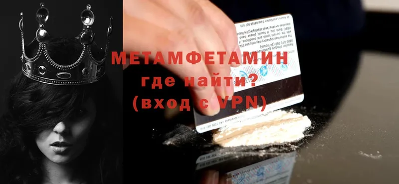 МЕТАМФЕТАМИН витя Константиновск